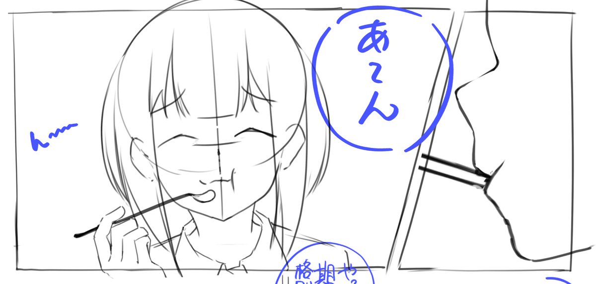 オリジナルの漫画をチラリwip 