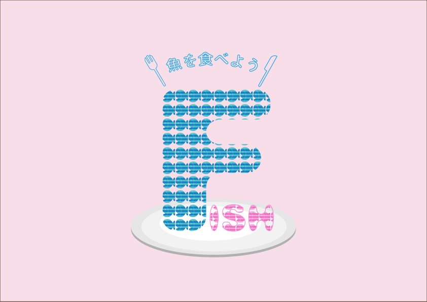 hiroblo18's tweet photo. オリジナル魚フォントのイラスト完成😆

#illustrator https://t.co/WFO4vk7wTk