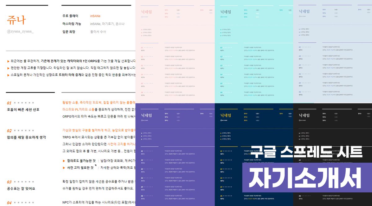 구글 유도 스크린(TG:e10838).bpi