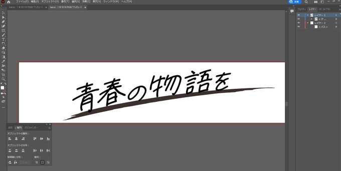 連想ゲーム の評価や評判 感想など みんなの反応を1日ごとにまとめて紹介 ついラン