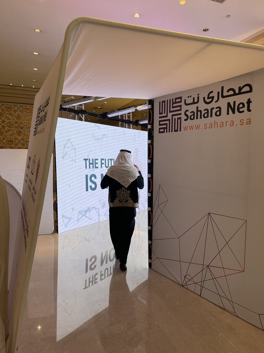 kaisalessa's tweet photo. المستقبل الان
#TheFutureIsNOW
حفل @SaharaNet السنوي

بسم الله .. سنة جديدة وطموح كبير في طريق الشركة للعب دور محوري في التحول الرقمي للسعودية وتحقيق خطة الادراج في سوق الاسهم بحول الله 💪🏼 https://t.co/pCG7Fwe40K