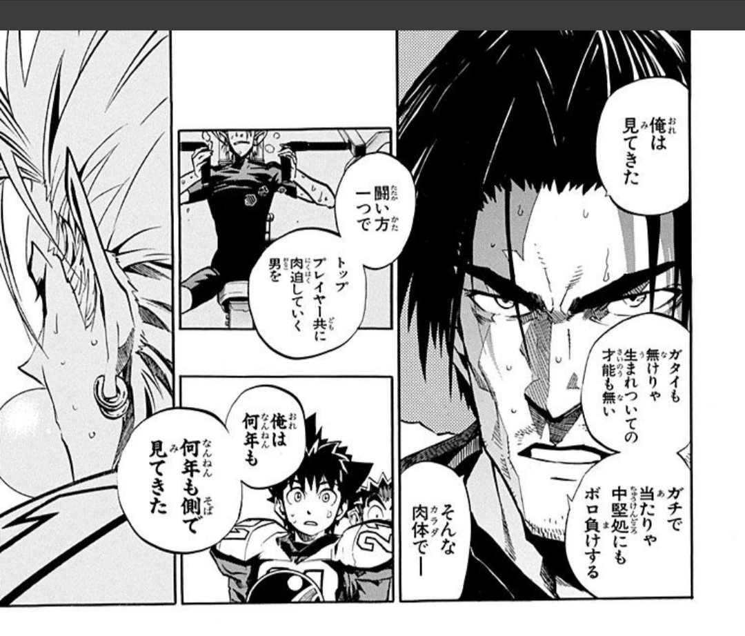 再値下げしました。アイシールド21 1巻〜6巻と13巻です。