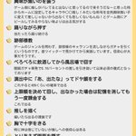 仲間がたくさん!？みんながやってる「ガチャの儀式」