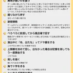 仲間がたくさん!？みんながやってる「ガチャの儀式」