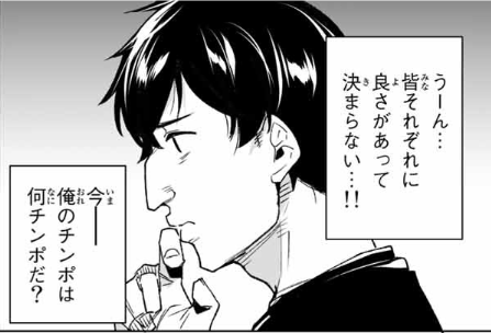 デスティニーラバーズ83話更新です!
色々大変な回でした https://t.co/sgCWpVz4lP 