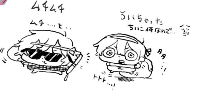 絵チャ 