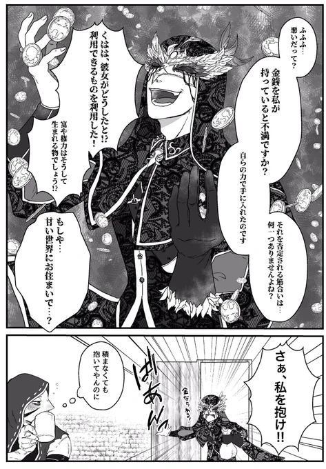 戦後恐怖症× 鴆な🤕🔮

利用し、利用される関係はヨウラの中では新鮮✨ 