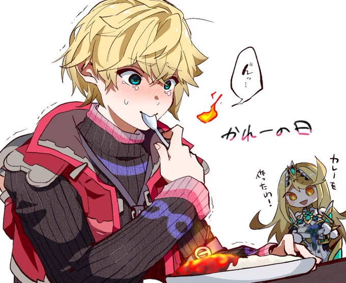 シュルクくん🍛🔥 