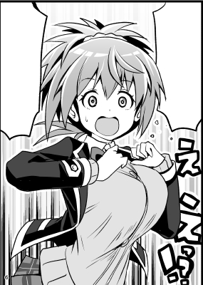 次回更新まで待っててくれよな 