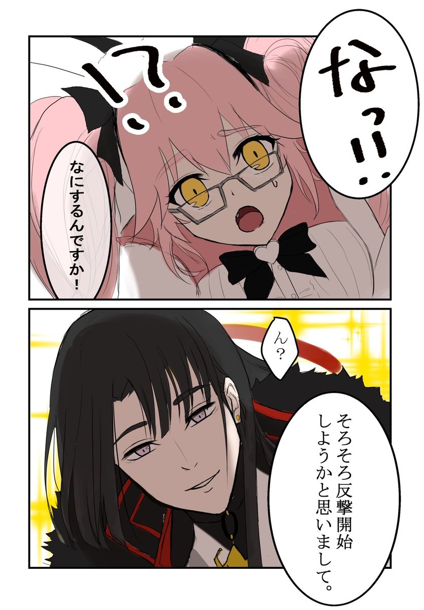 おまけの太コヤ 
