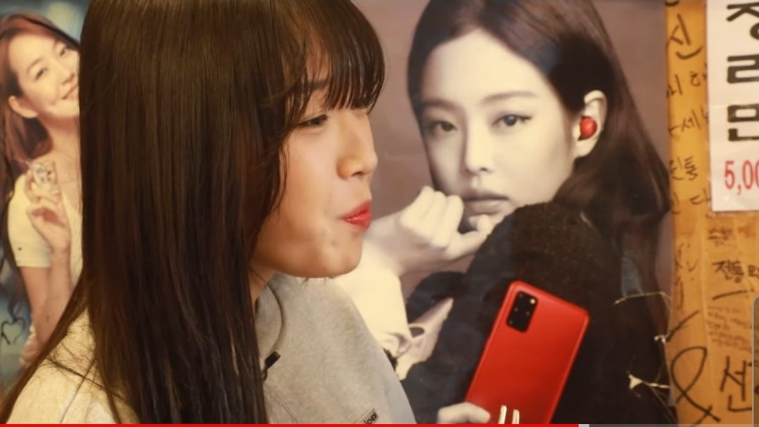 _encore_stage's tweet photo. I saw Jennie in Tzuyang's latest video.🤣  I was surprised because its her KTxSamsung poster on a restaurant! Her Soju posters were there too ofcourse. 

JENNIE RED really is ICONIC. 🤪 She needs to comeback @SamsungMobile https://t.co/zIhQIWOxTP