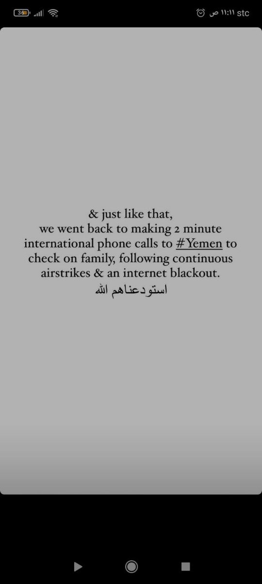 AlshmsanyMr's tweet photo. #نحن_اليمن
#YemenUnderAttack 
#YemenIsBleeding https://t.co/9HIspAfjxR