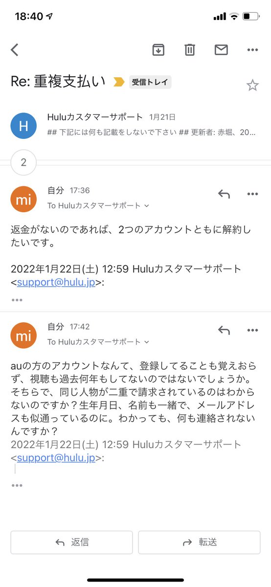 KyMamrxth's tweet photo. 重複手続きで退会だけしてきたし！！！
アカウントわからないのかっていう質問フル無視。 https://t.co/XU1sRAVUBc