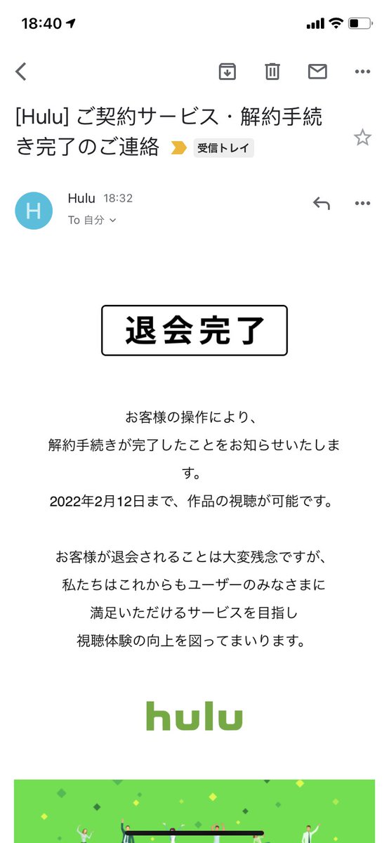 KyMamrxth's tweet photo. 重複手続きで退会だけしてきたし！！！
アカウントわからないのかっていう質問フル無視。 https://t.co/XU1sRAVUBc