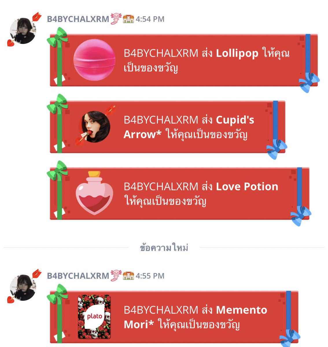 รวดเร็วทันใจมากค้าบ ขอบคุณมากเลยค่า #rchalxrm