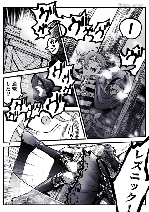2/4
(ルカトレ) 