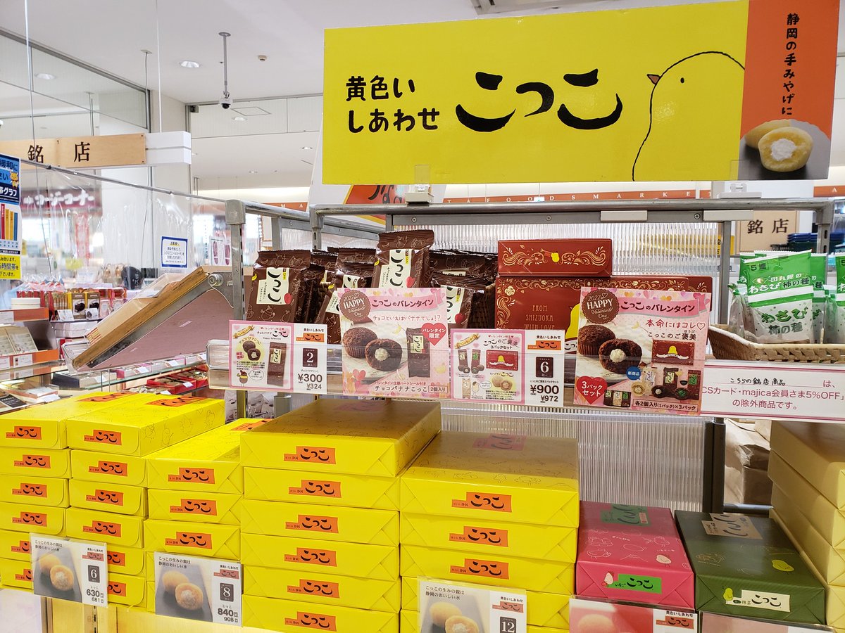 KOKKO様専用 糖鎖3箱 健康用品 | endageism.com