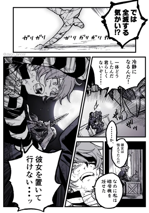 3/4
(ルカトレ) 
