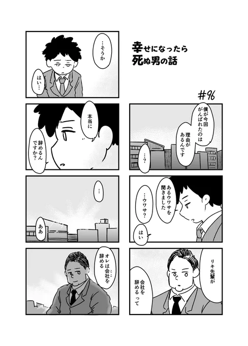 (2/4) 