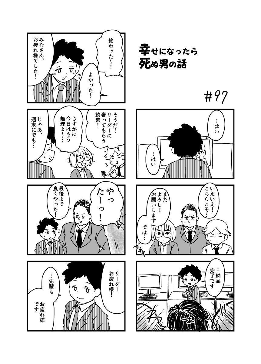 (2/4) 