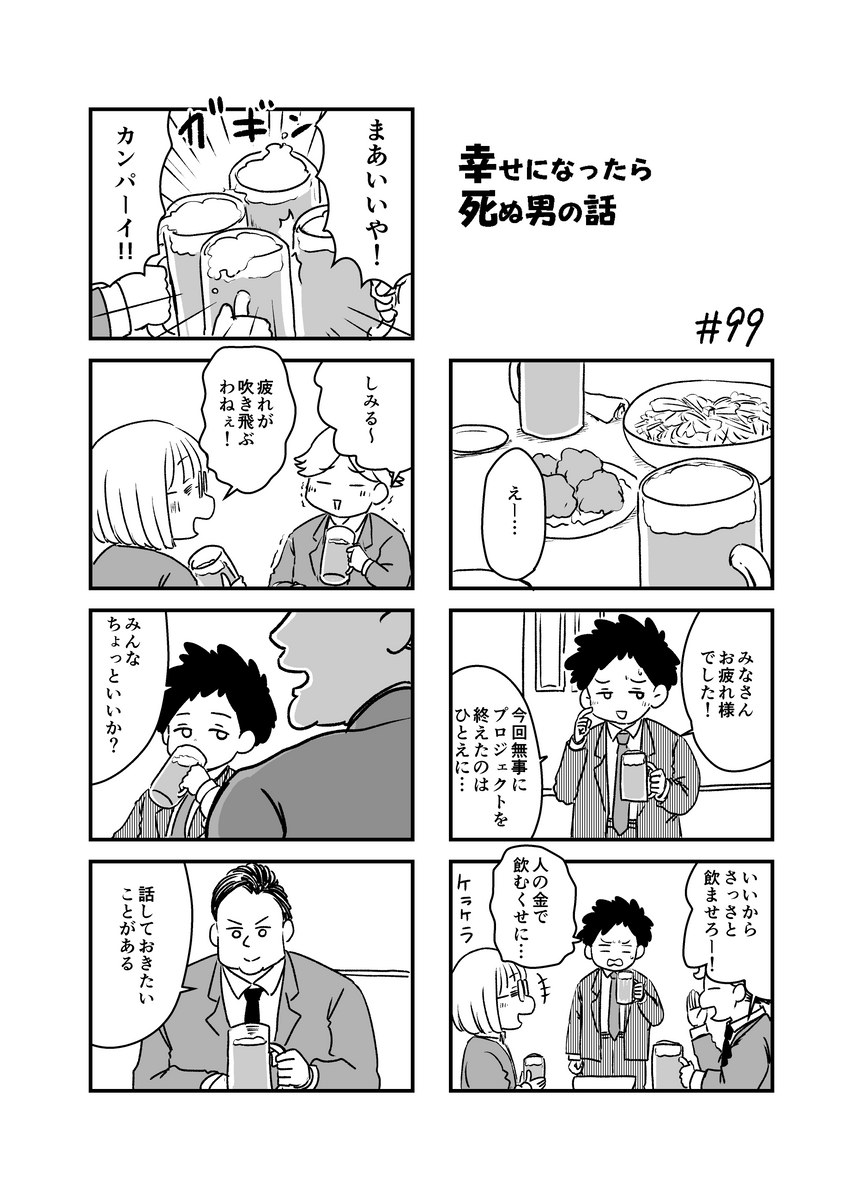 (2/4) 