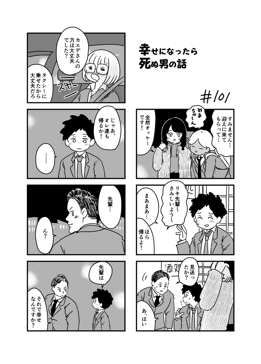 (3/4) 