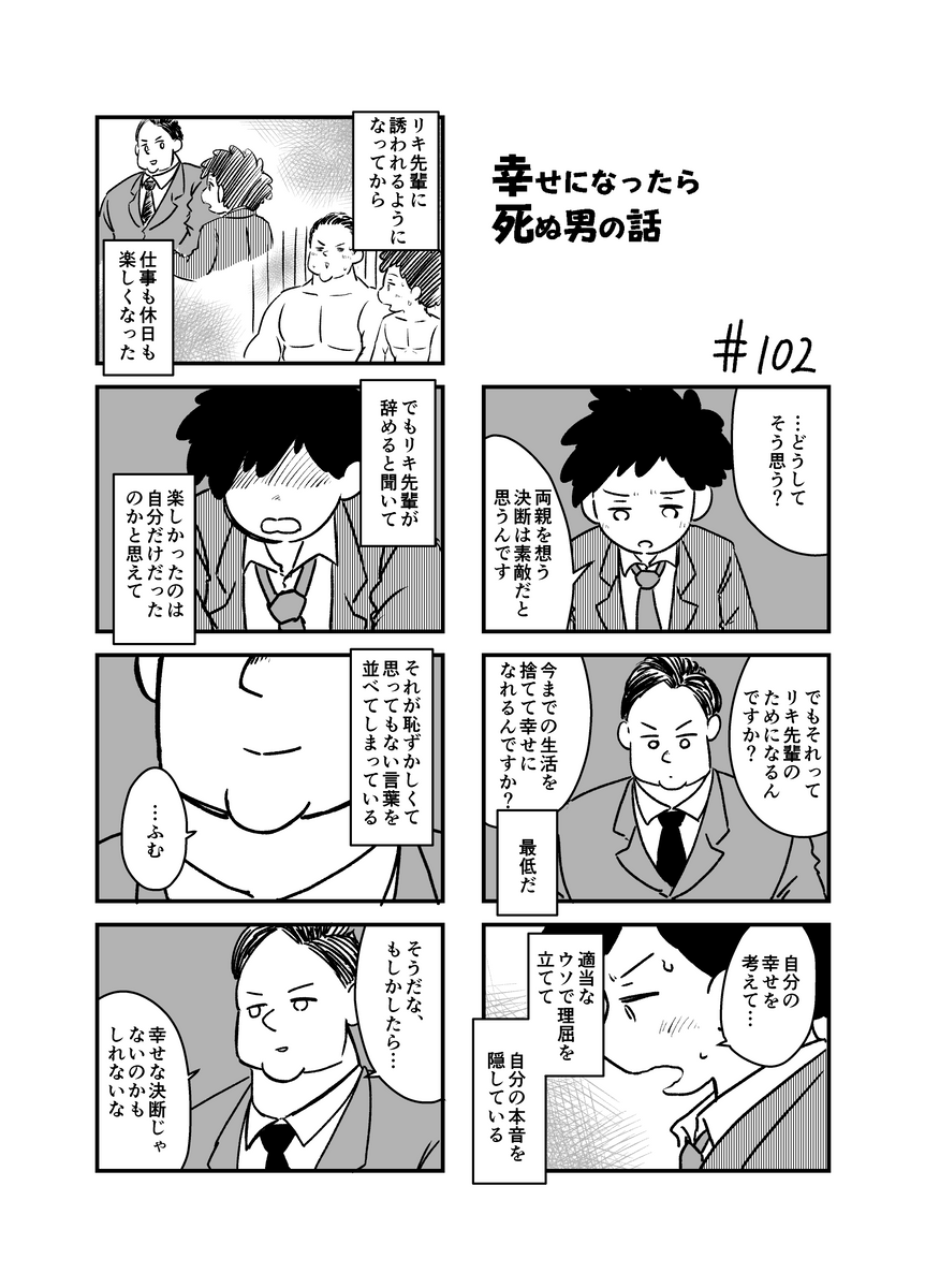 (3/4) 