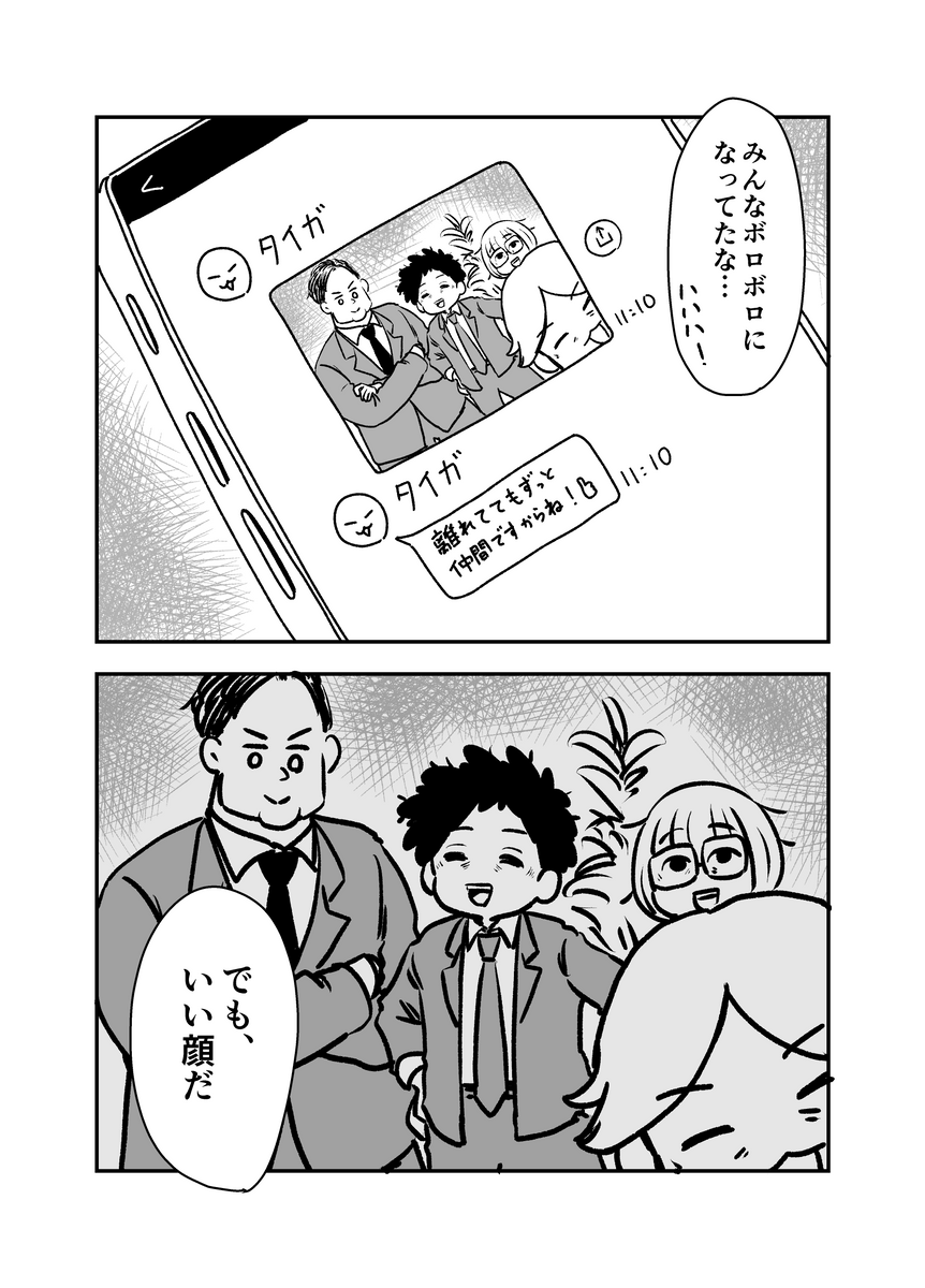 (4/4) 