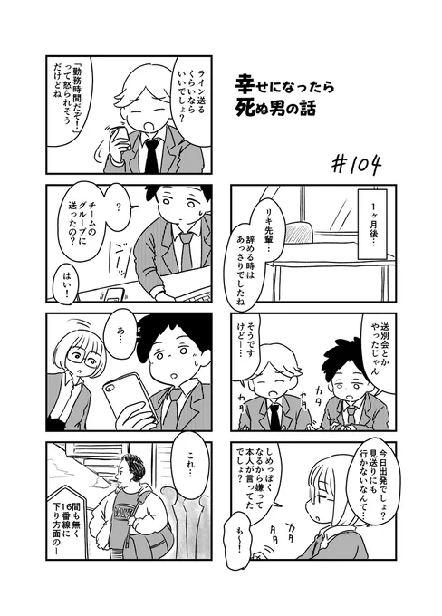 (4/4) 