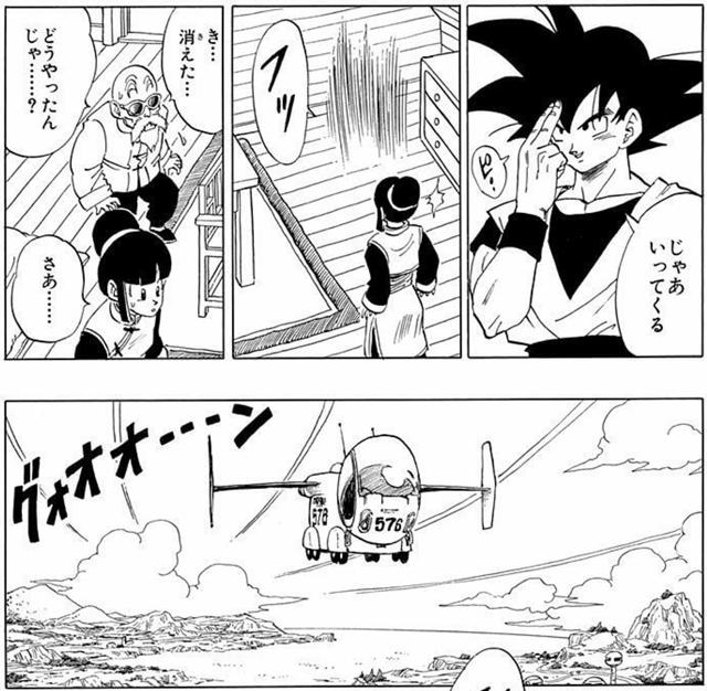 人造人間編でブルマが乗ってた卵型の後期型っぽいやつと
後期で度々出てきてたライター型をでっかくしたような輸送特化のやつ https://t.co/w7sA8lVsxF 