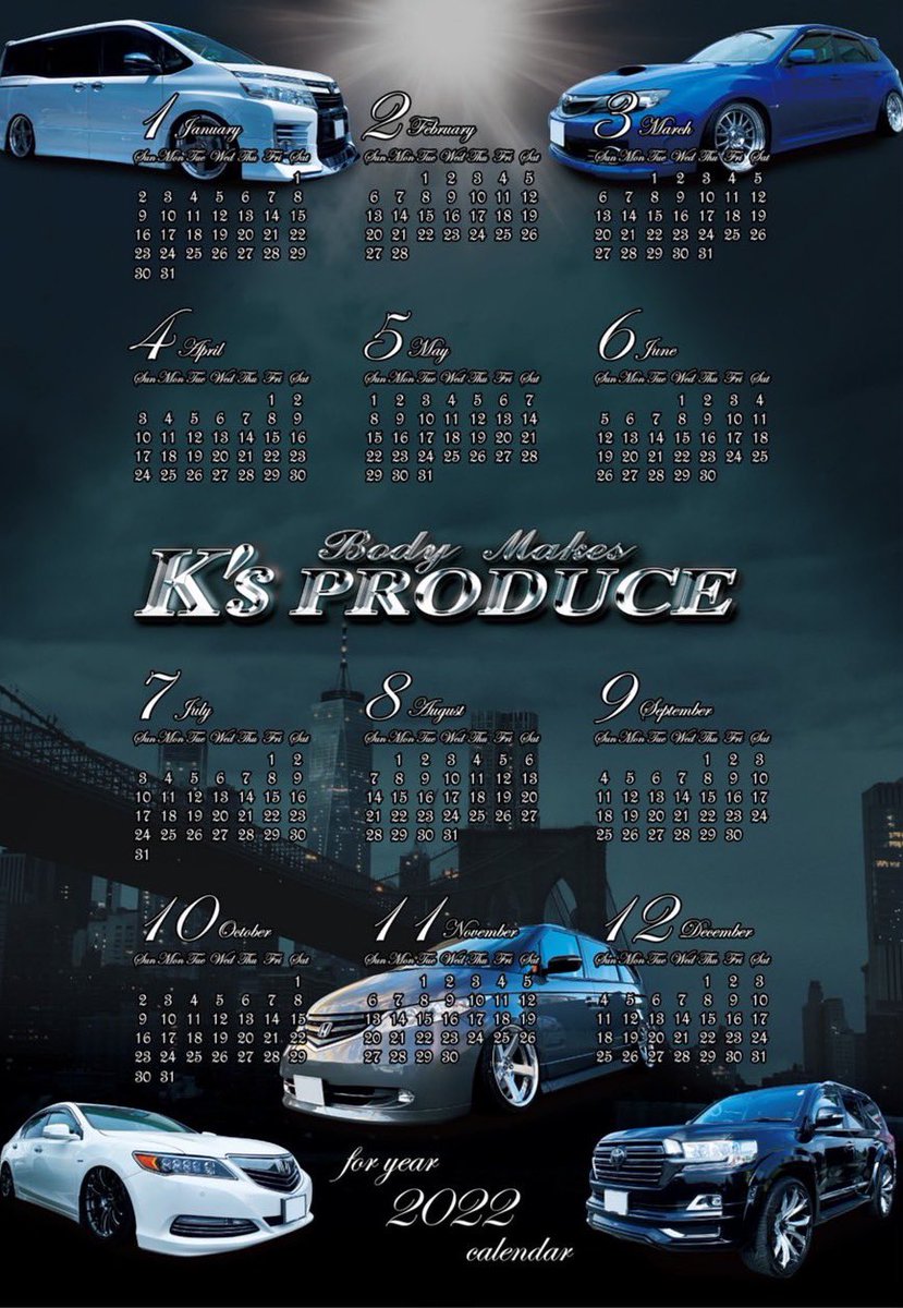 poncho245's tweet photo. いつもお世話になってるK's PRODUCEさんの2022年のカレンダーに載せてもらって感激✨✨
次は全塗装の為に頑張ろ‼︎ https://t.co/29FacMec4f