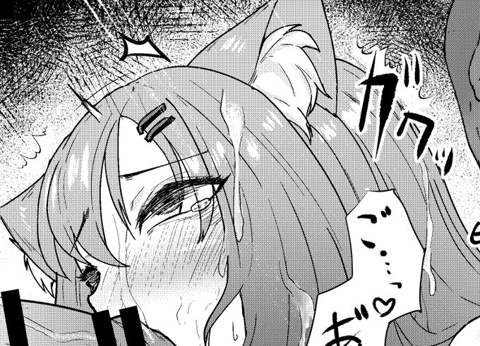 手足をもがれて性欲の捌け口にされるやつでちゃんを描きました 全体はpixivで見れます
https://t.co/mdk9gtdlTI 