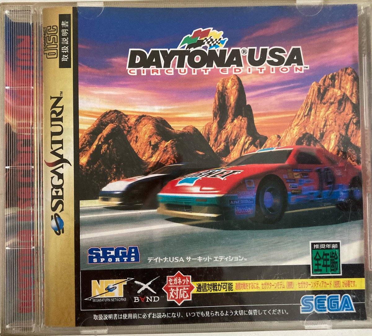 #ブログ更新しました
前作『デイトナUSA』と比べるとグラフィック、動きともに大幅に良くなったこのソフト。しかし、なかには惜しい点も…。
#デイトナUSAサーキットエディション　#デイトナ　#セガサターン　#セガ　#レトロゲーム　#ブログ　#ブログ初心者

hideretro.blogspot.com/2022/01/daytna…