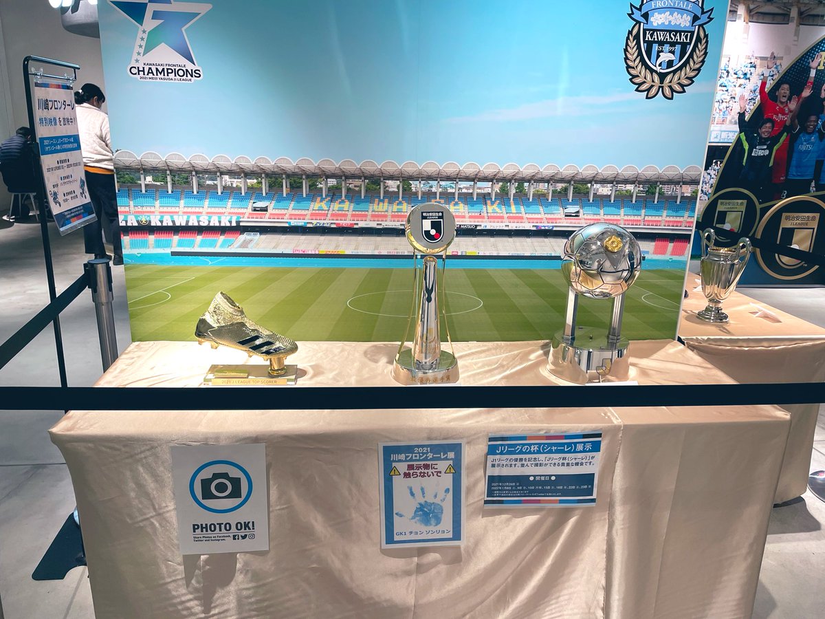 Jリーグ杯 Twitter Search Twitter