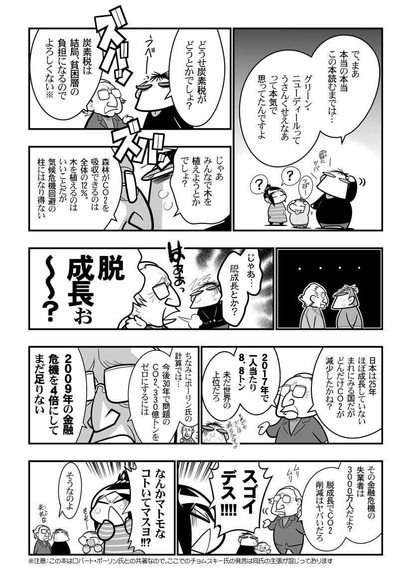ついに増刷できたそうです! #PR https://t.co/VzRKUTt9WA 