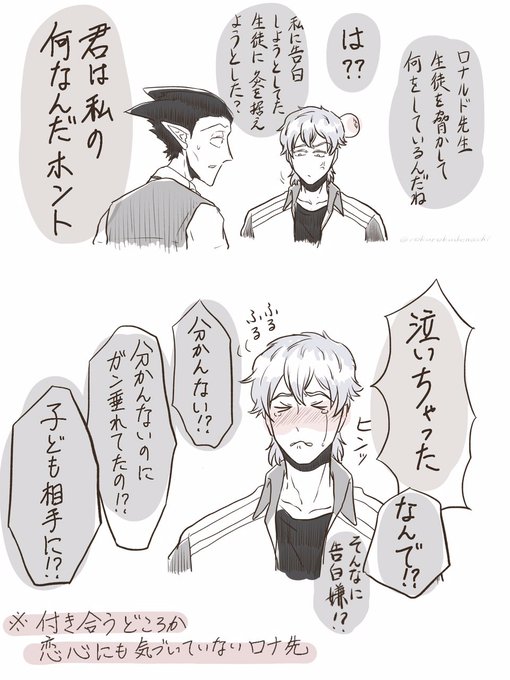 モブのtwitterイラスト検索結果 モブのtwitterイラスト検索結果