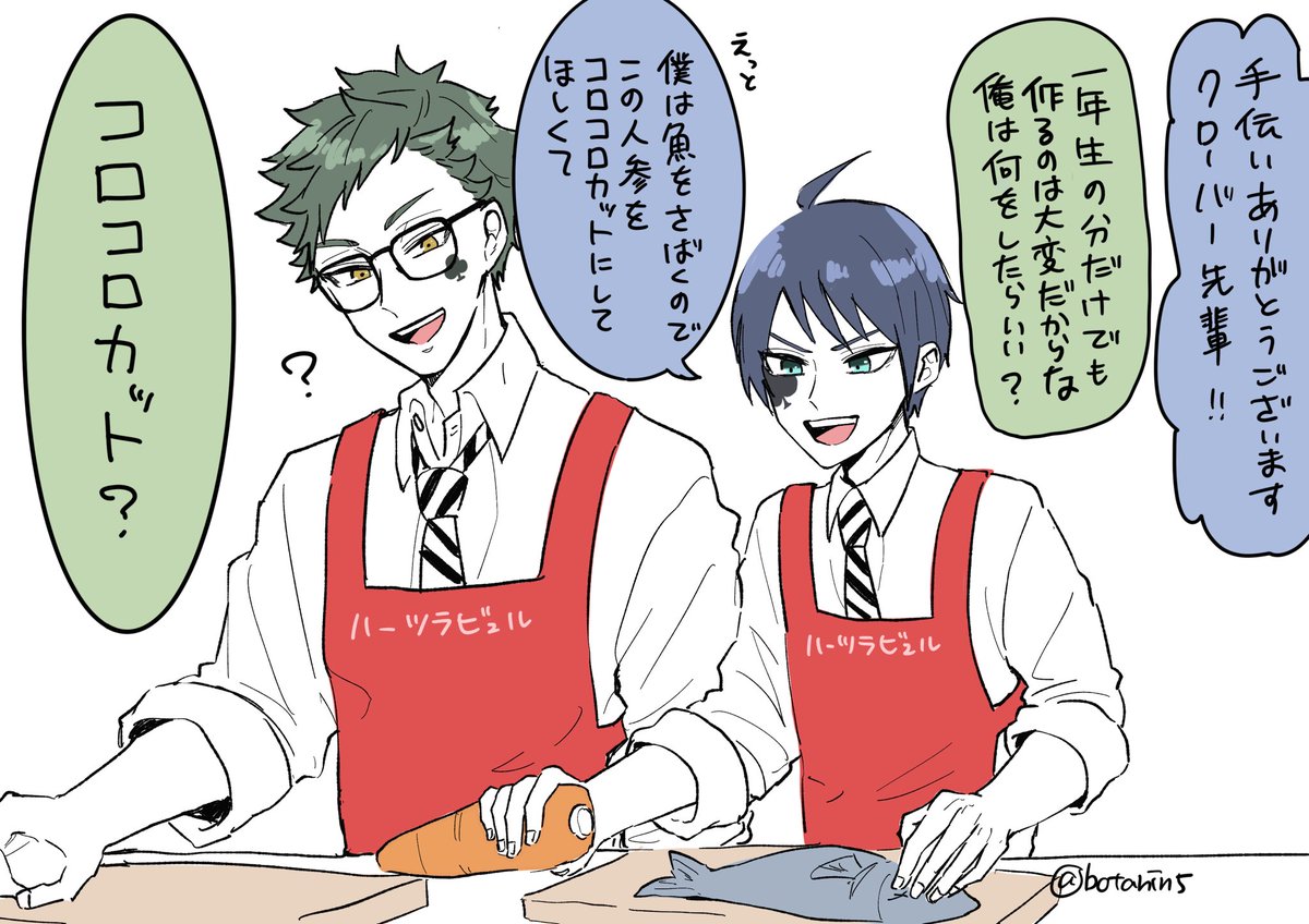 コロコロカット 