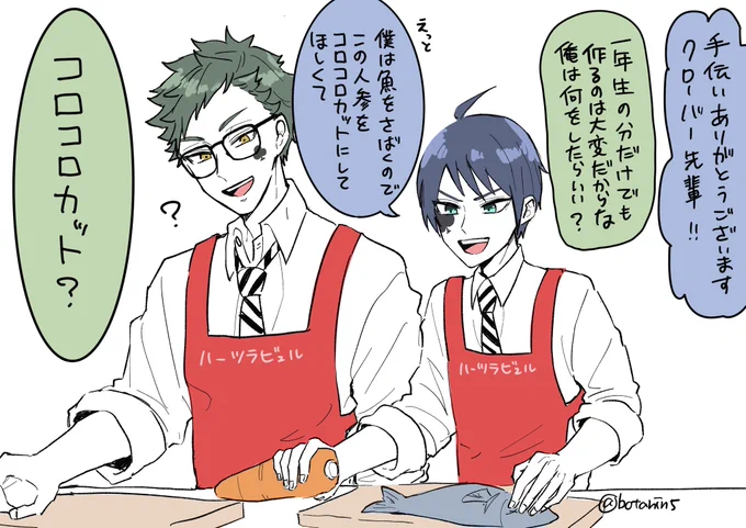 コロコロカット 