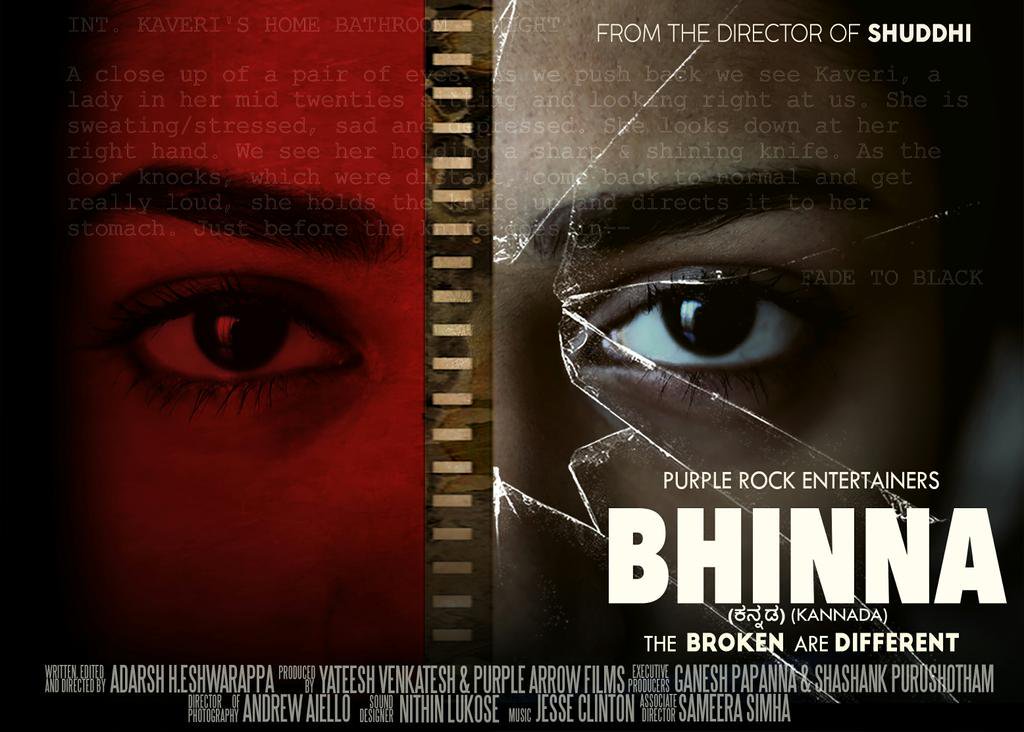 Bharath tweet media