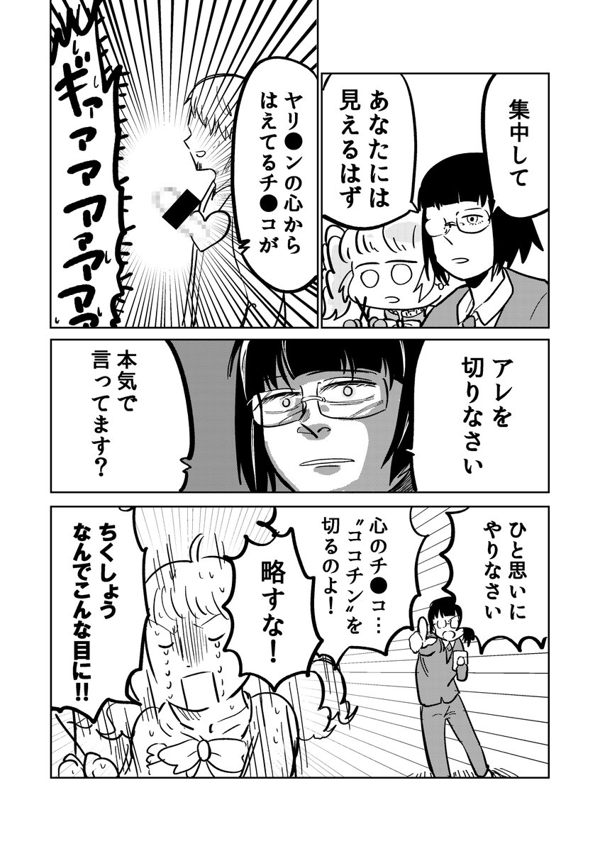 2/3