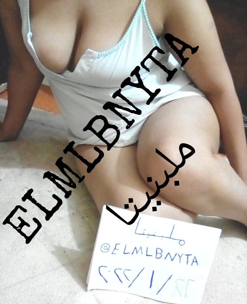 ELMLBNYTA's tweet photo. صباح الورد والياسمين والهنا والسعاده
صباحكم ملبنيتا 
الخاص ��لجادين وبس 
فون 100فودافون كاش
كاميرا 300 فودافون كاش https://t.co/BlnWVkvwsc