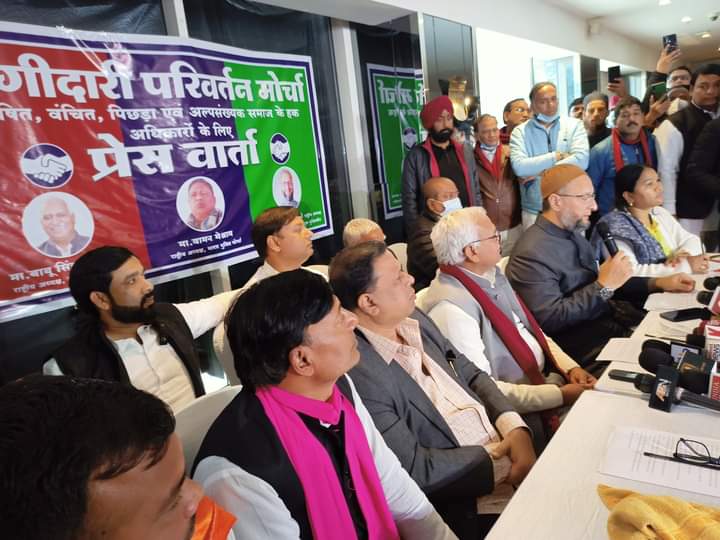 उत्तरप्रदेश में अब विकल्प तैयार हो चुका है,भागीदारी,परिवर्तन,मोर्चा के बैनर तले महागठबंधन हो चुका है उत्तरप्रदेश में परिवर्तन लाने का विकल्प तैयार है।
वामन मेश्राम,असदुद्दीन ओवैसी साहब,बाबू सिंह कुशवाहा।। जिंदाबाद जिंदाबाद,जिंदाबाद।
जय भीम जय मूलनिवासी।।।