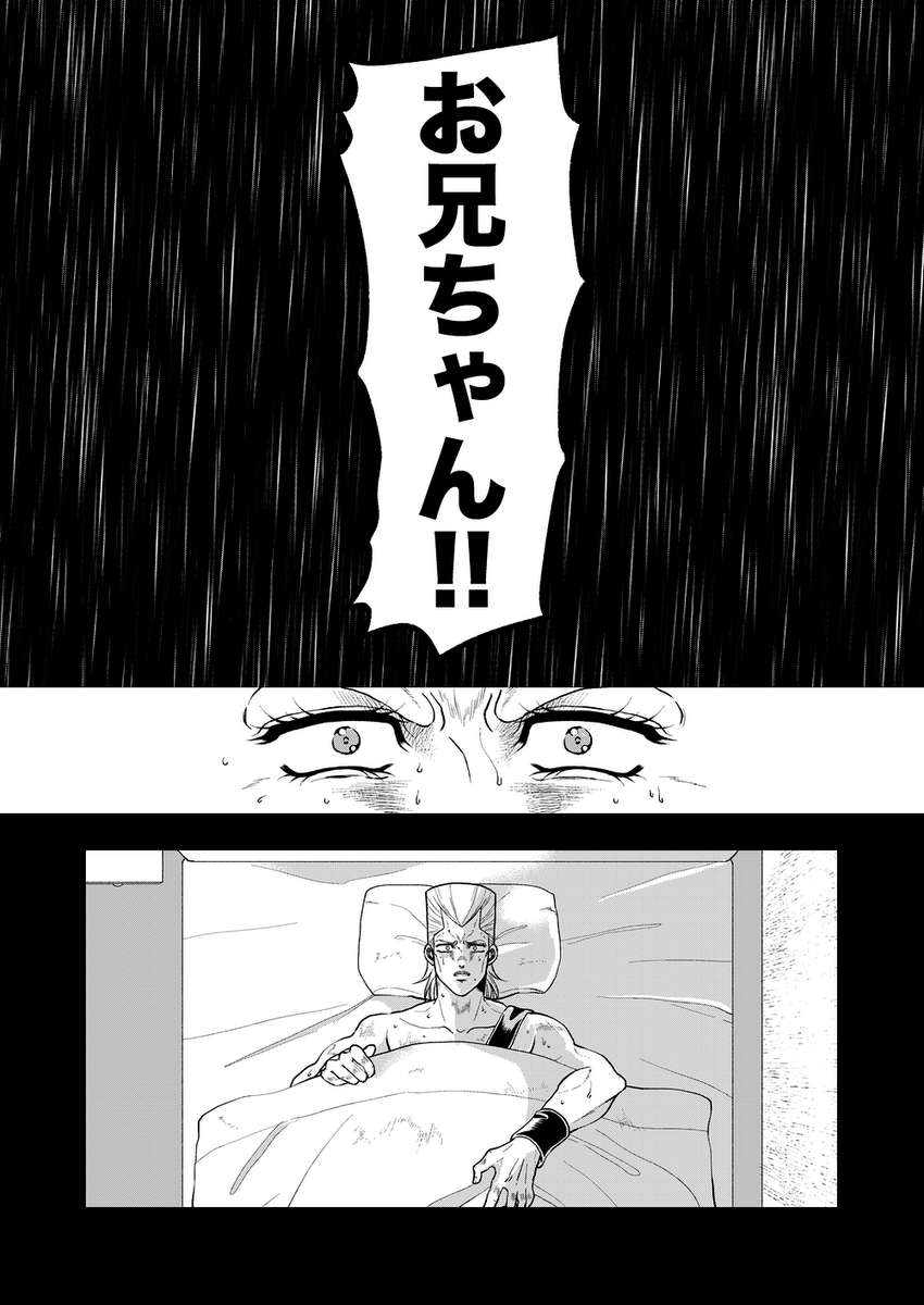 会いたいよ 