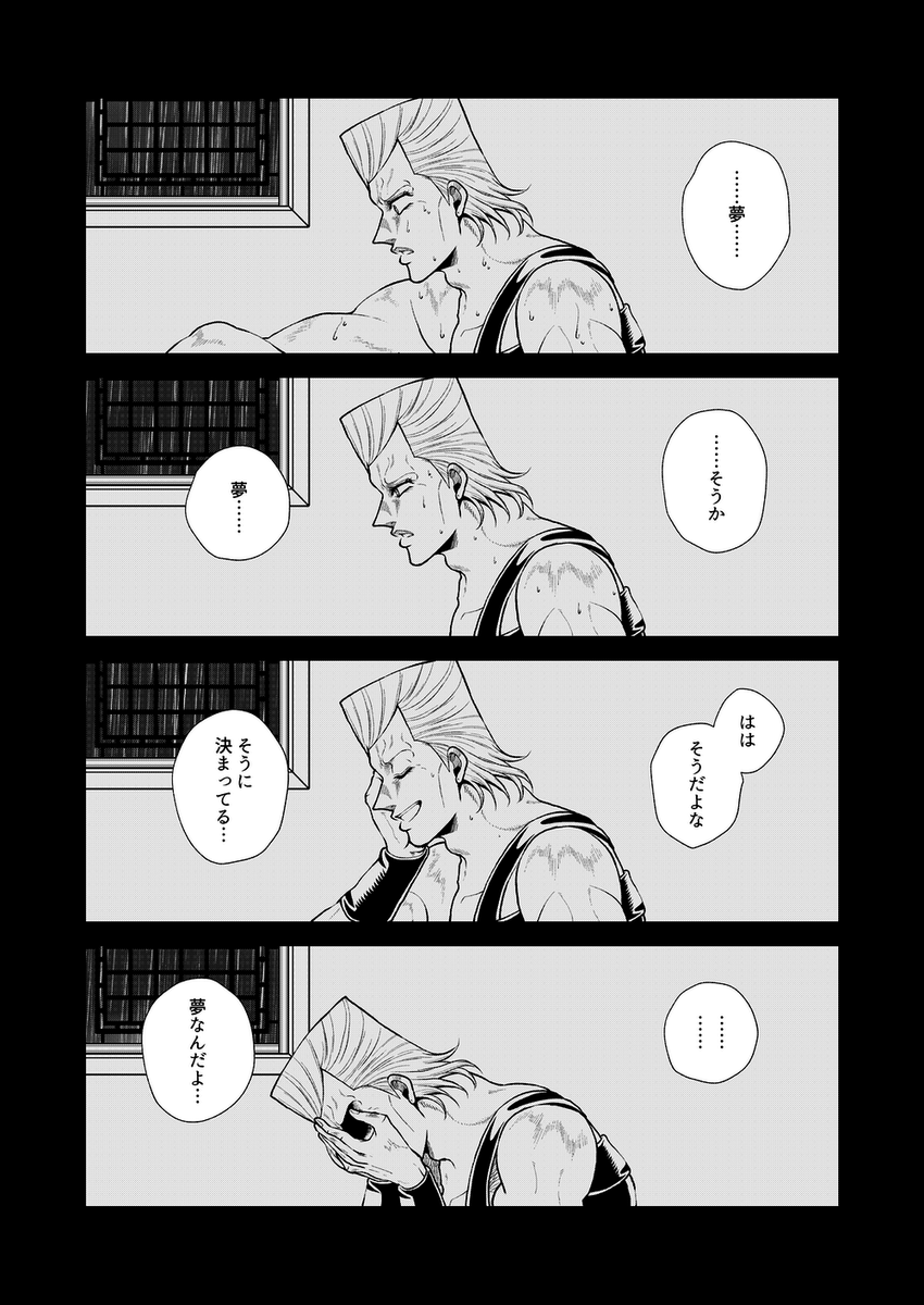 会いたいよ 