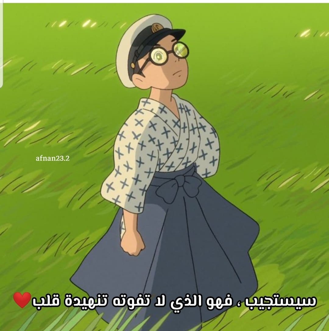 IlefMess tweet picture