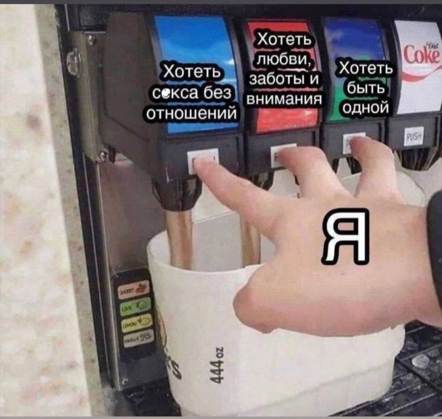 spasiboninado's tweet photo. Сука да https://t.co/soCe91S0zR
