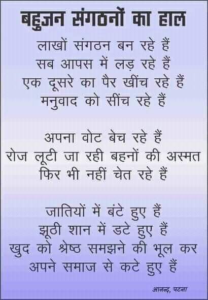 🌼🌼🌼🌼🌼जय भीम 🌼🌼🌼🌼🌼🌼