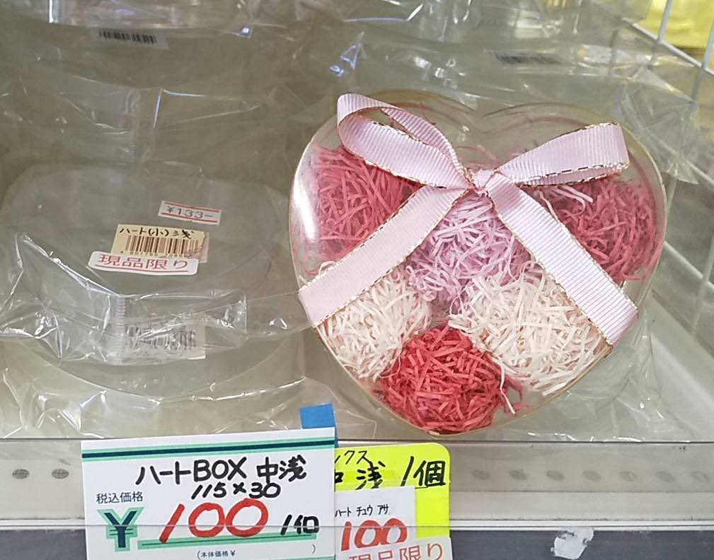 パッケージプラザ沼津店 G1tlsjxkgmgk3z3 Twitter