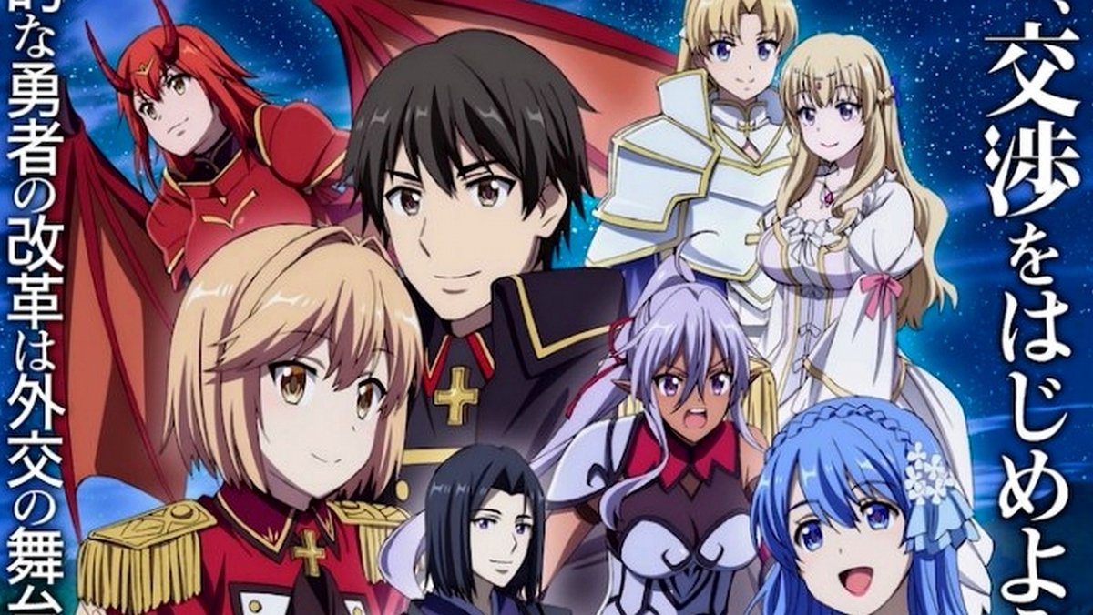 герой-рационал перестраивает королевство аниме. аниме герой рационал. герой рационал перестраивает королевство 3 дата выхода. герой-рационал перестраивает королевство аниме. герой-рационал перестраивает королевство аниме.