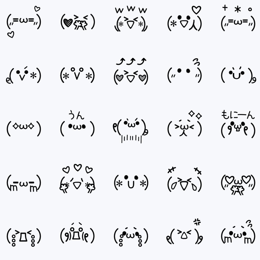 ぽむりんご Line絵文字 王道シリーズの顔文字に新しい仲間が登場です こちらは静止画バージョン モノクロ で誰でも使いやすい絵文字 ぜひご覧ください T Co Lanoofgarr Line Lineスタンプ Line絵文字 Lineクリエイターズ絵文字